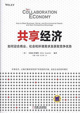 36氪发布共享经济领域榜单，经纬中国获多个奖项 |【经纬低调新闻】