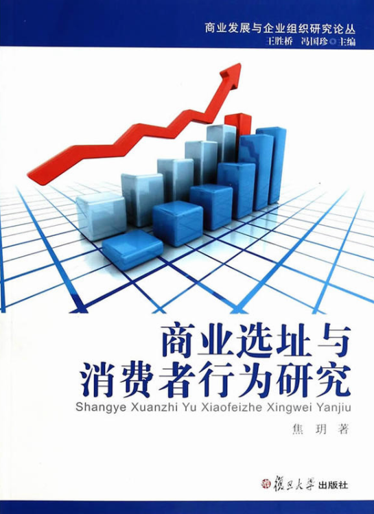 2010中国最佳商业模式创新_商业模式创新的主要路径是_商业模式创新的路径
