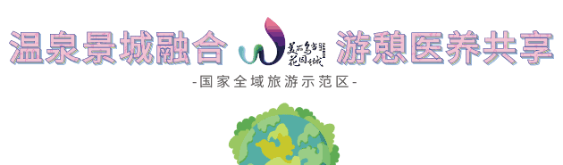 普法小课堂丨中华人民共和国环境保护税法