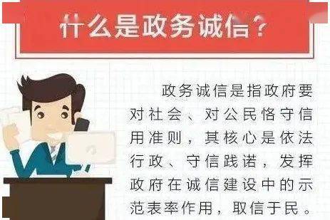 天津东丽区：推进信用信息共享应用