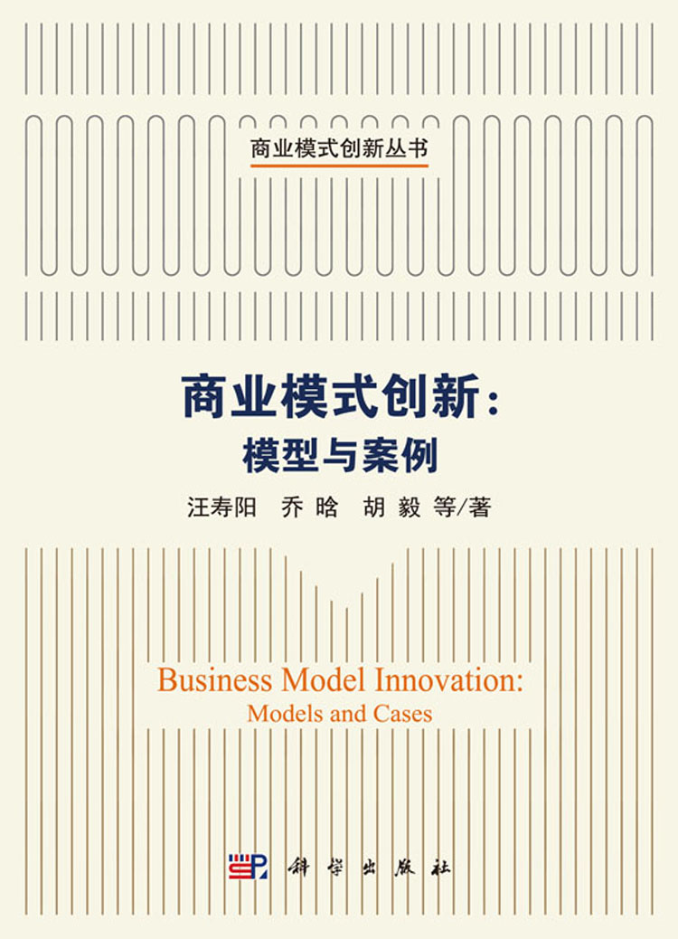 成功免费商业模式案例_成功的商业模式案例_商业模式案例