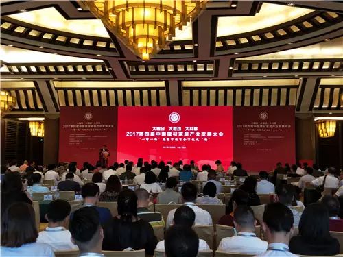 大数据、一带一路、共享经济…中国建材家居产业发展大会全有了