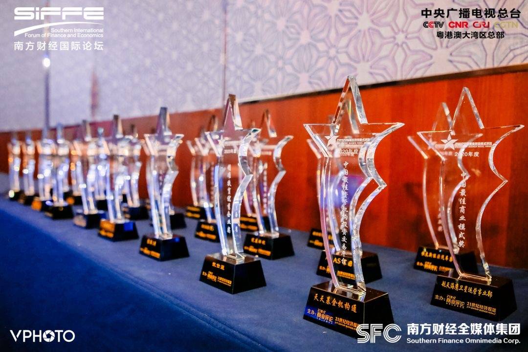 21世纪中国最佳商业模式评选颁奖典礼将举行