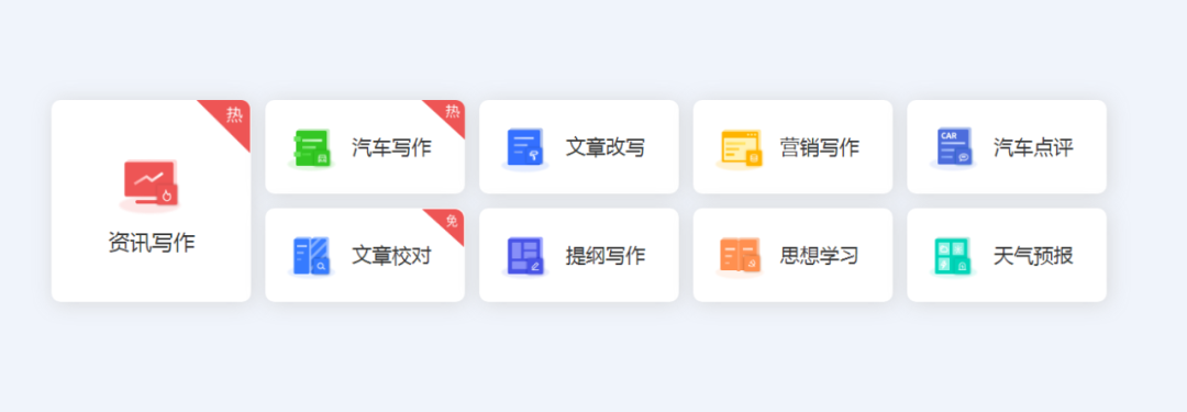 文案生成器app_文案自动生成器在线_文案自动生成器