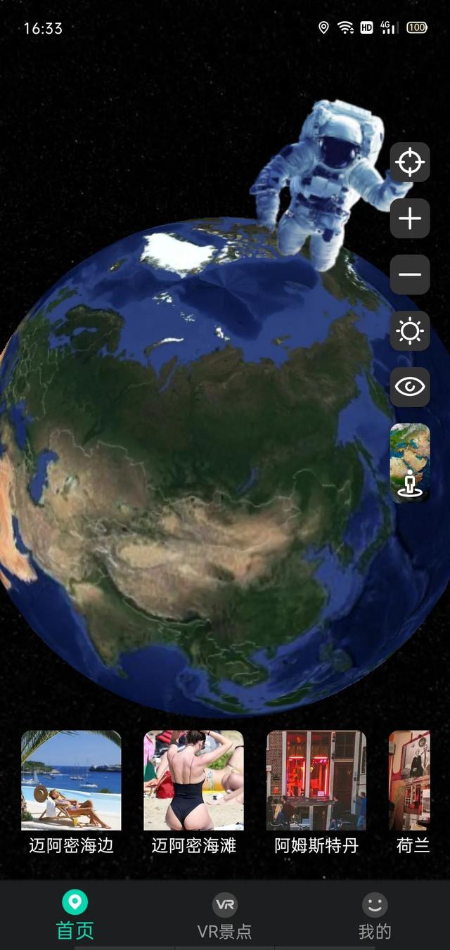 360全景地图 谷歌图片